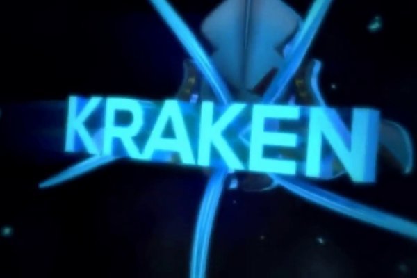 Kraken даркнет площадка