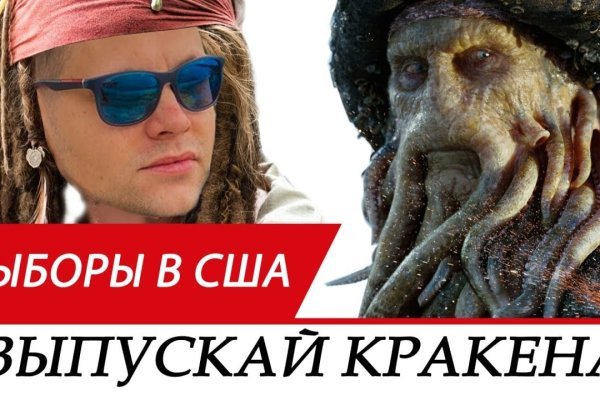 Kraken darknet зеркала