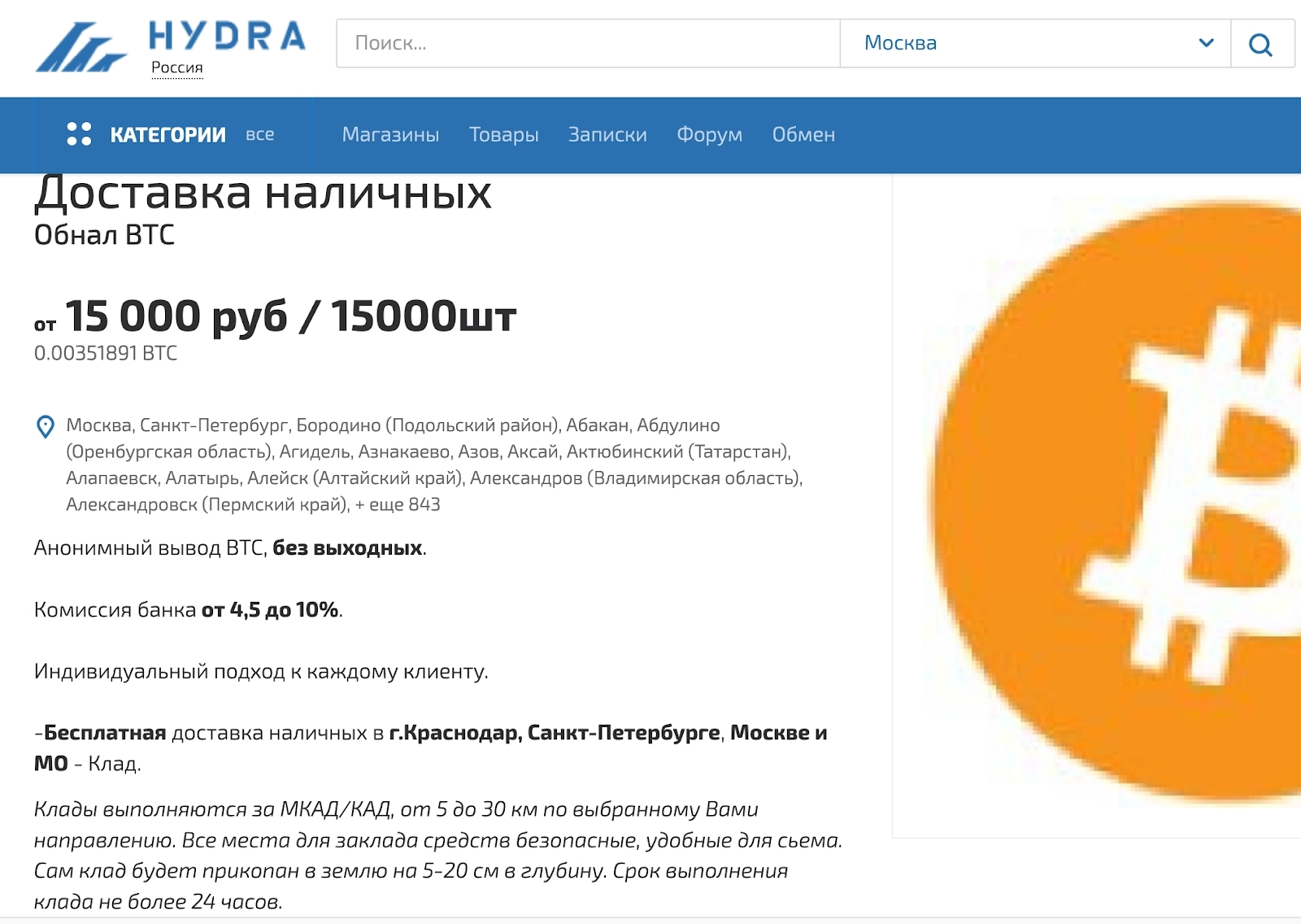 Как войти в даркнет ru2tor com